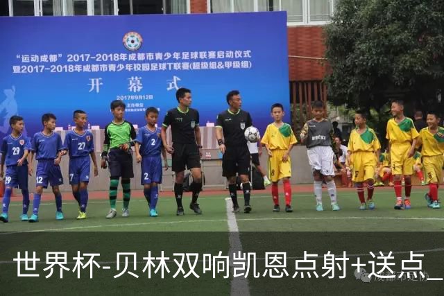 世界杯-贝林双响凯恩点射+送点 十人英格兰3-2墨西哥将战挪威